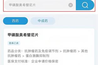 开云官网网站入口下载安装截图1